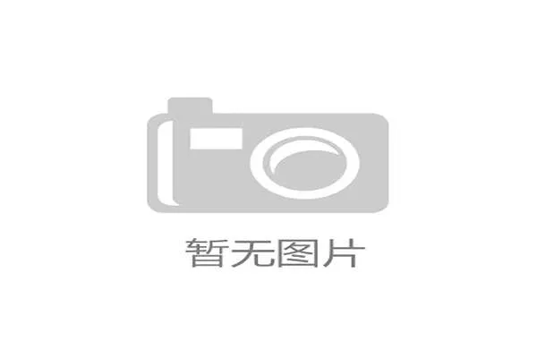 看赛观演游金牛主题促消费活动联动110余家商户